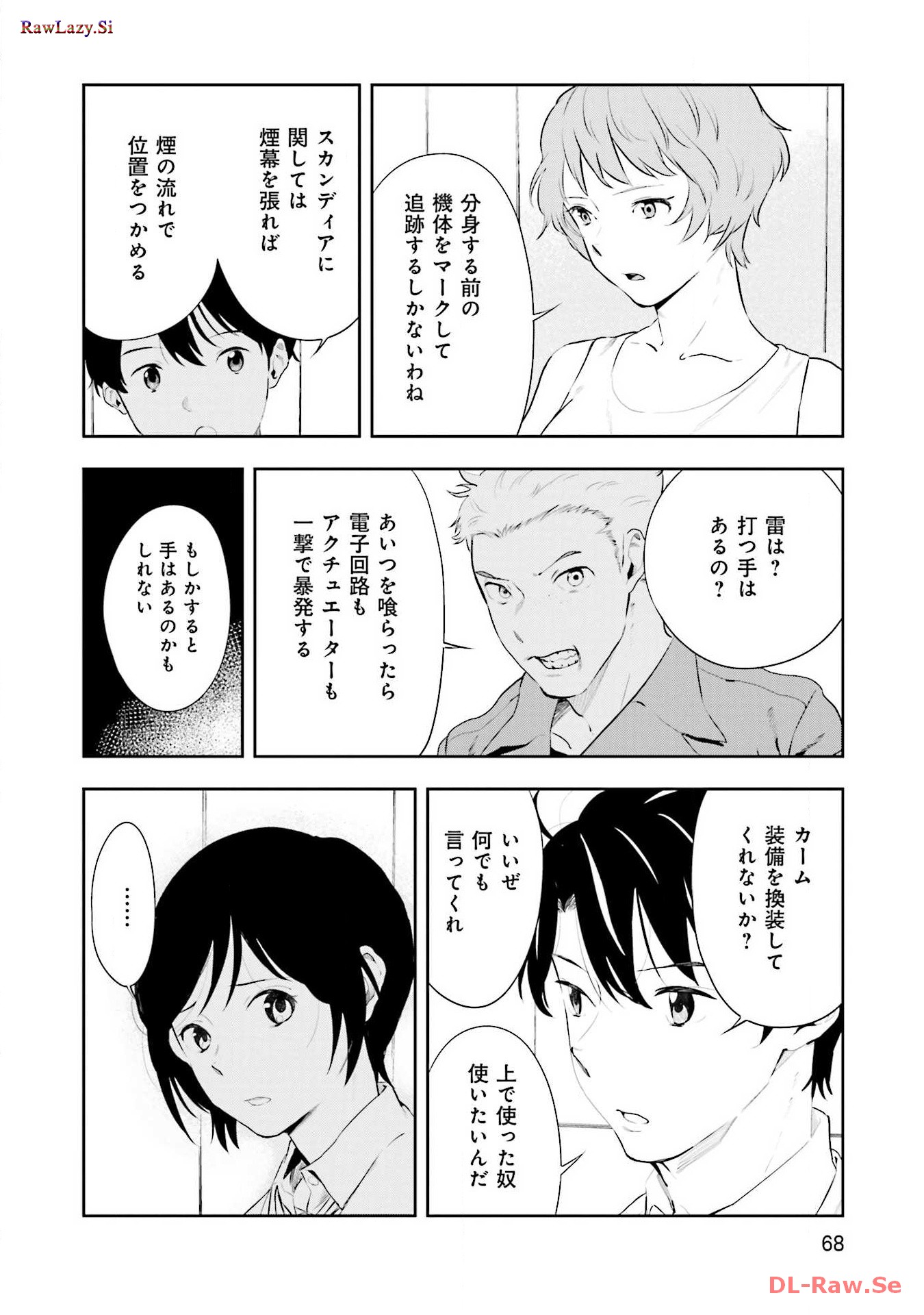P39