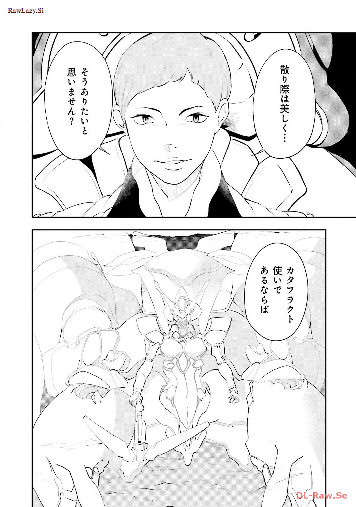 P51