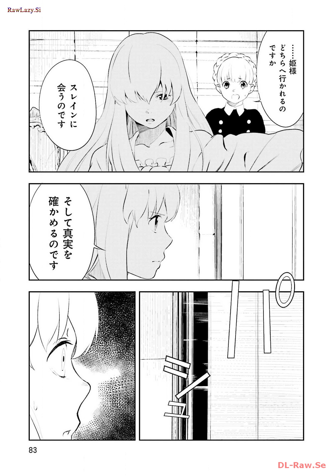 P54