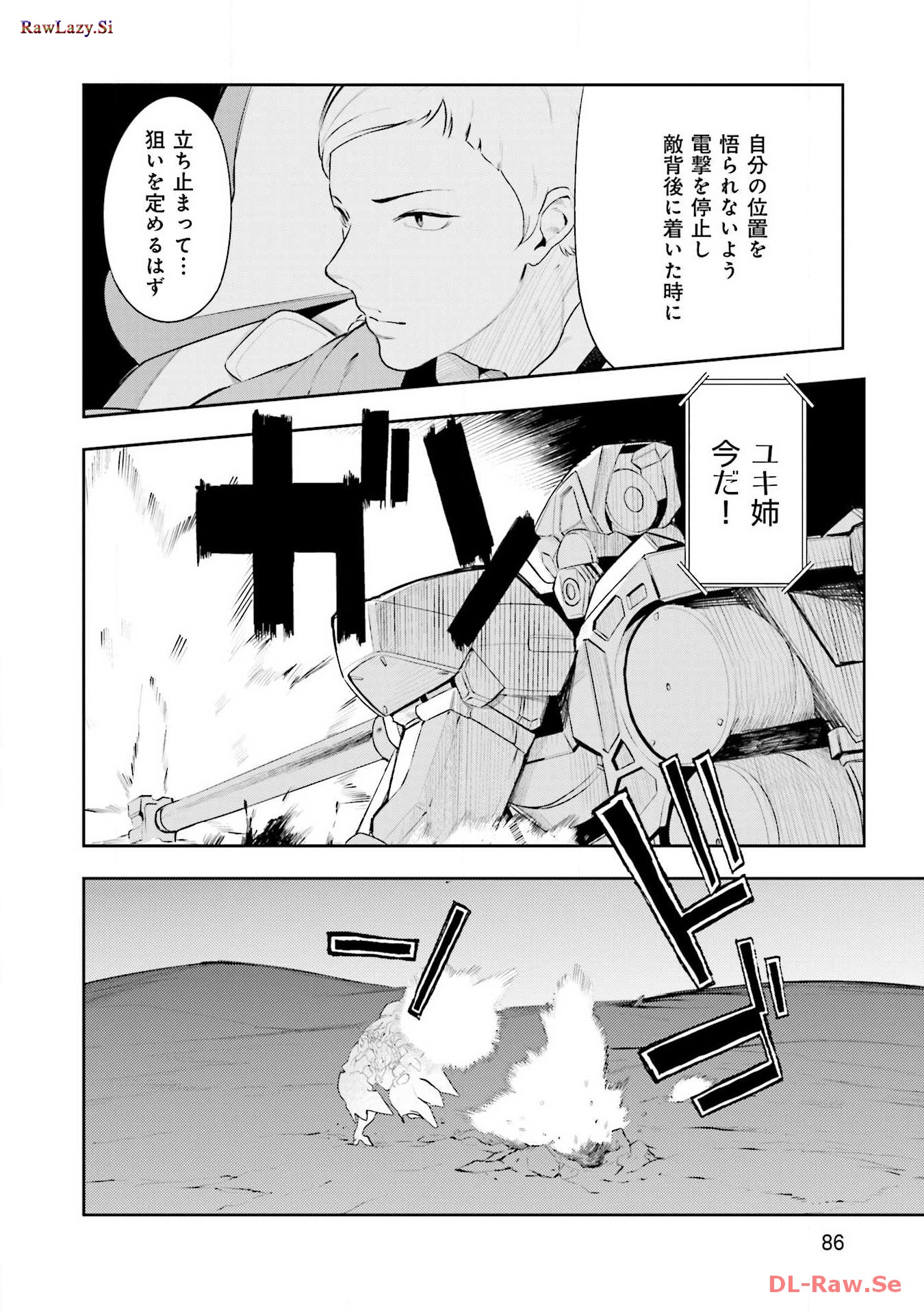 P57