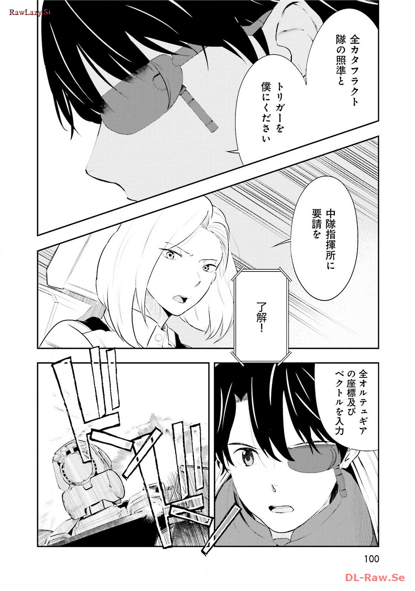 P71
