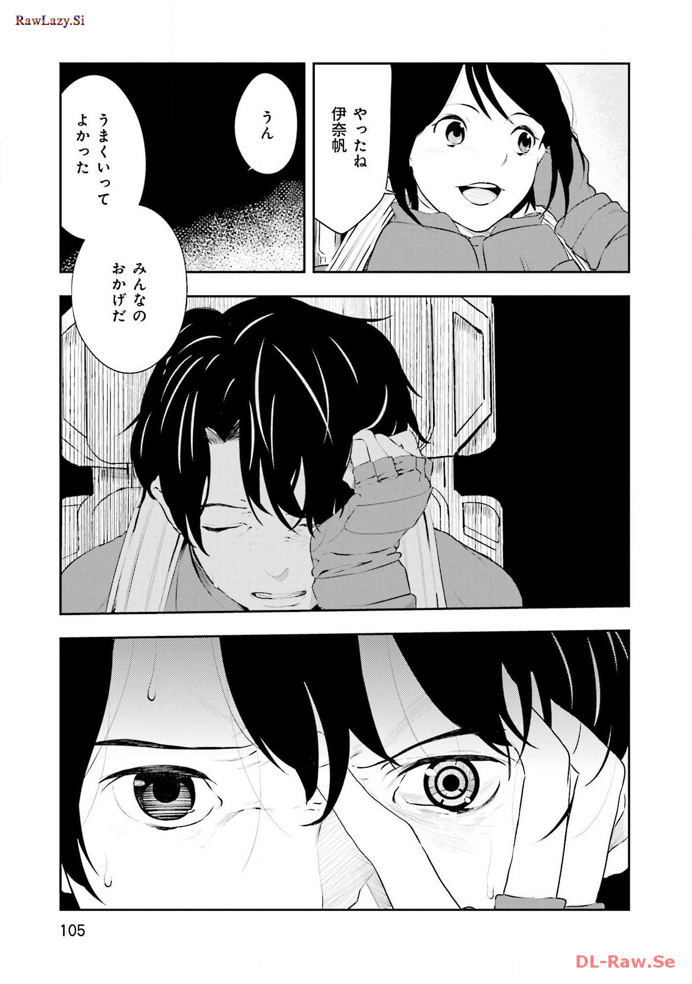 P76