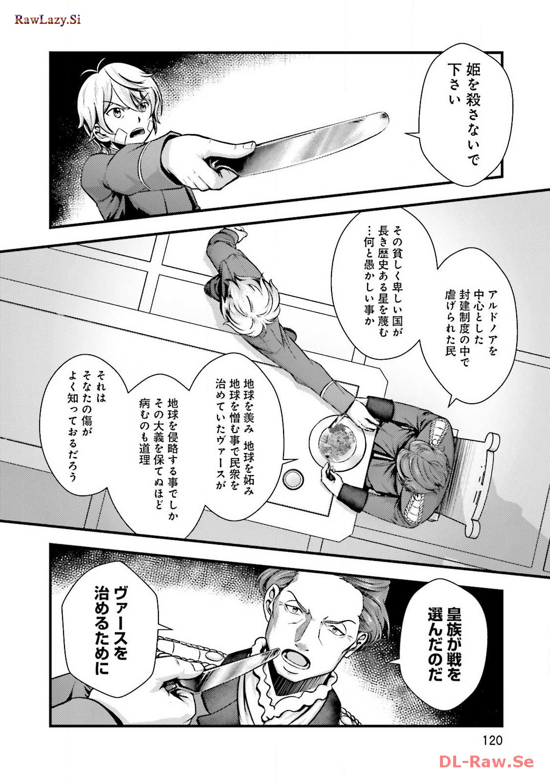 P20