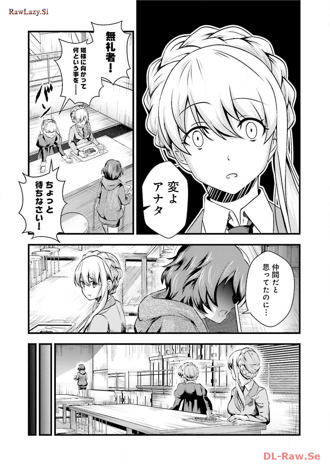 P25