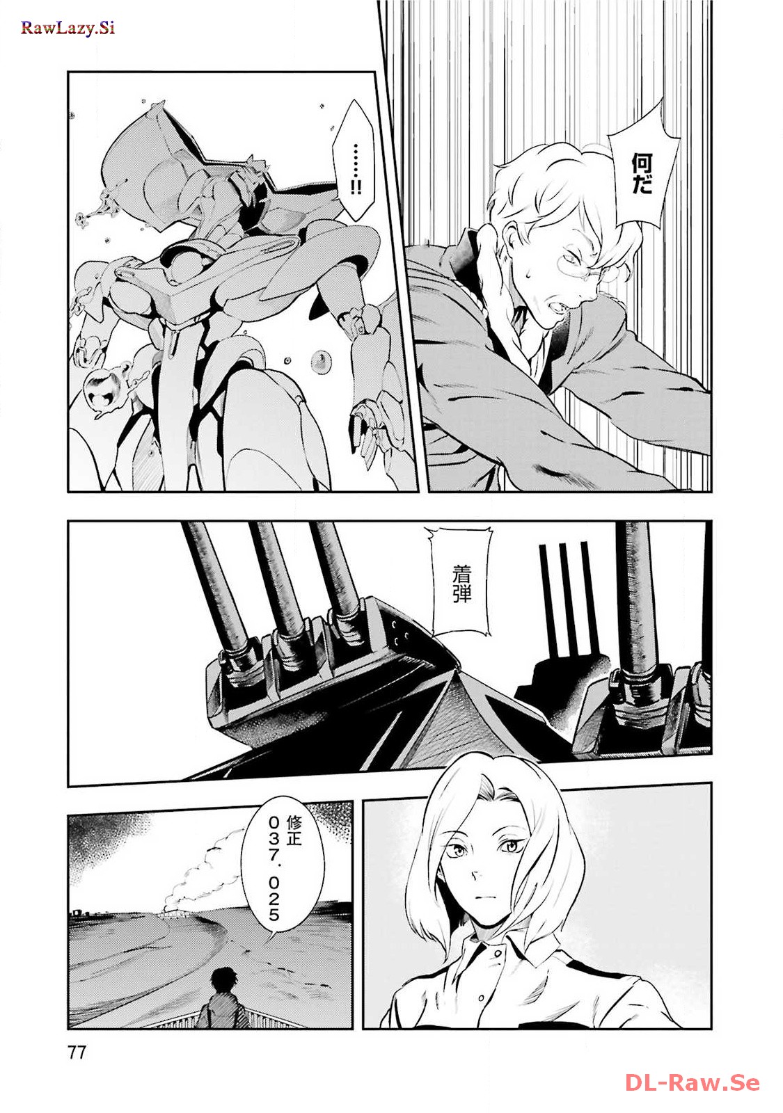 P25