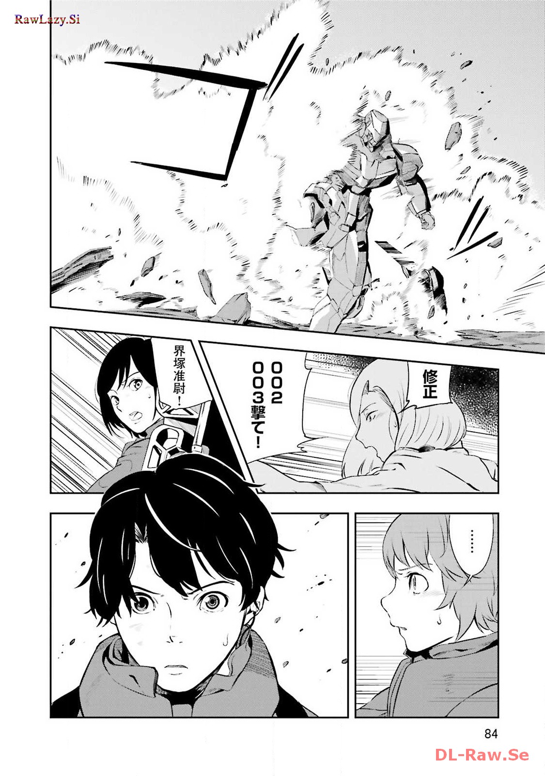 P32
