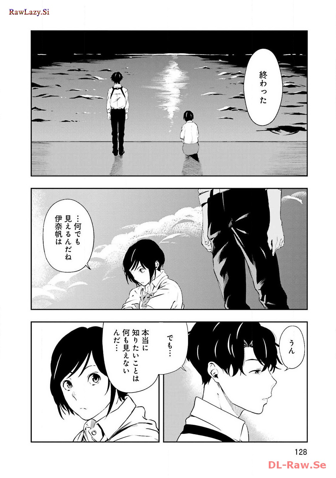 P76