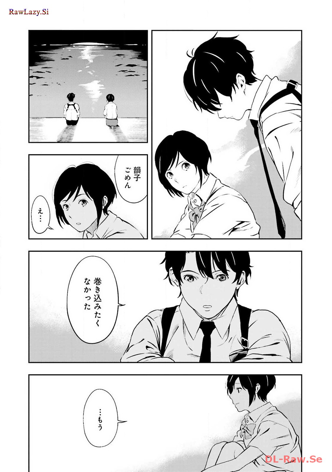 P77