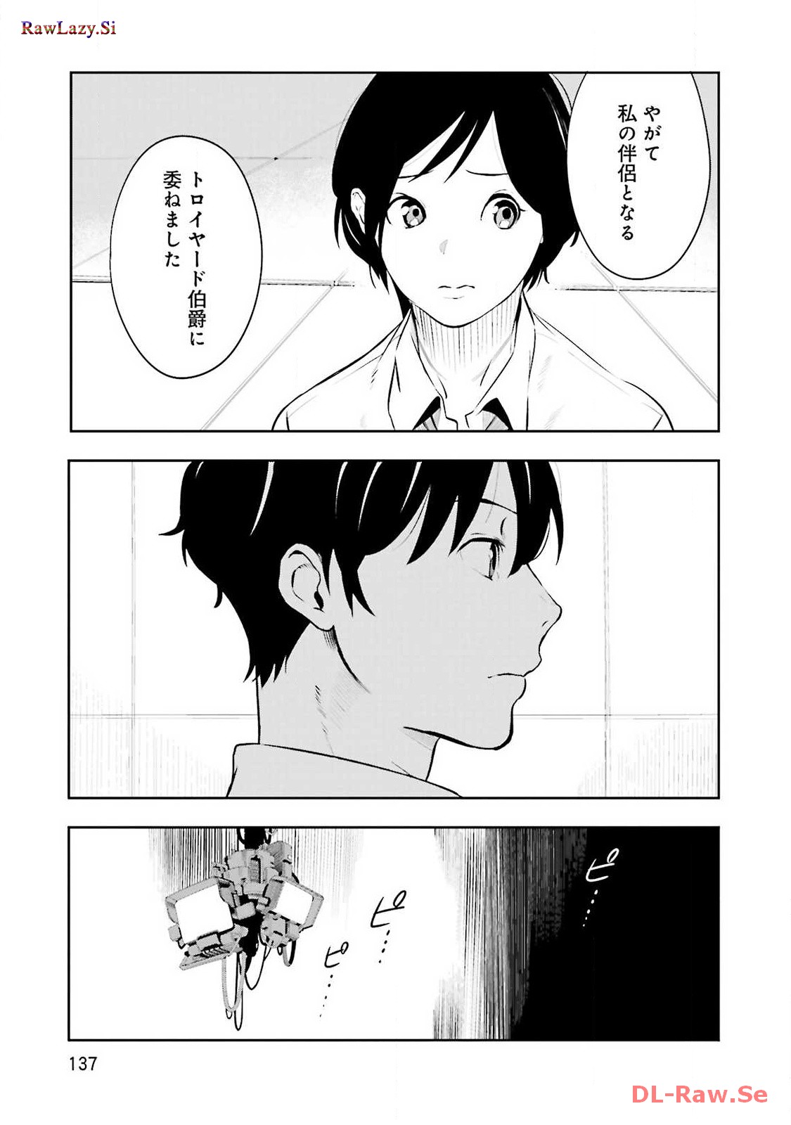 P85