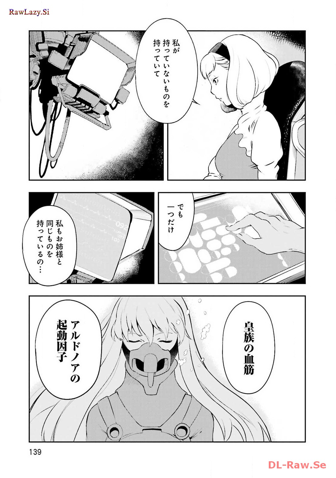 P87