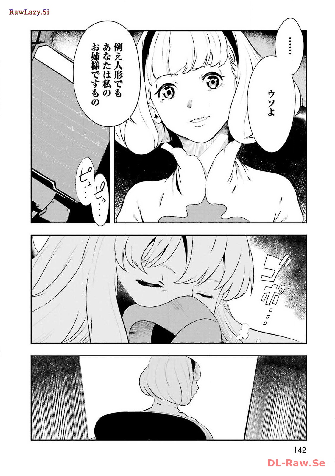 P90