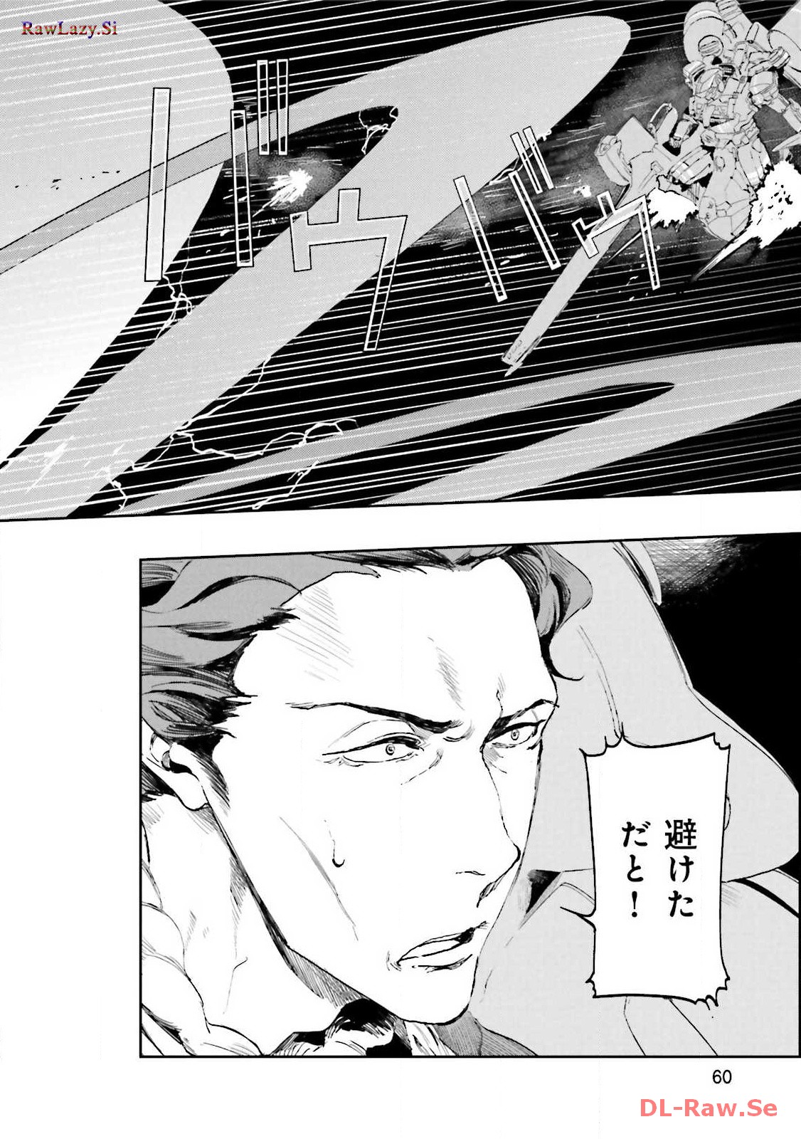 P58