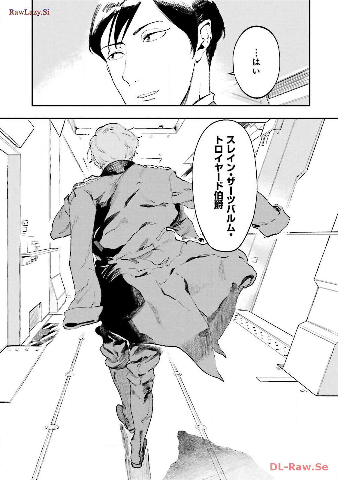 P76