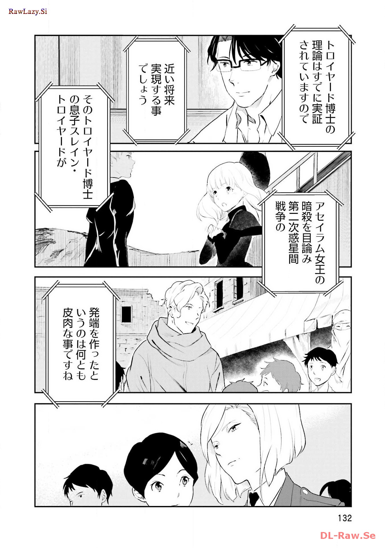 P28