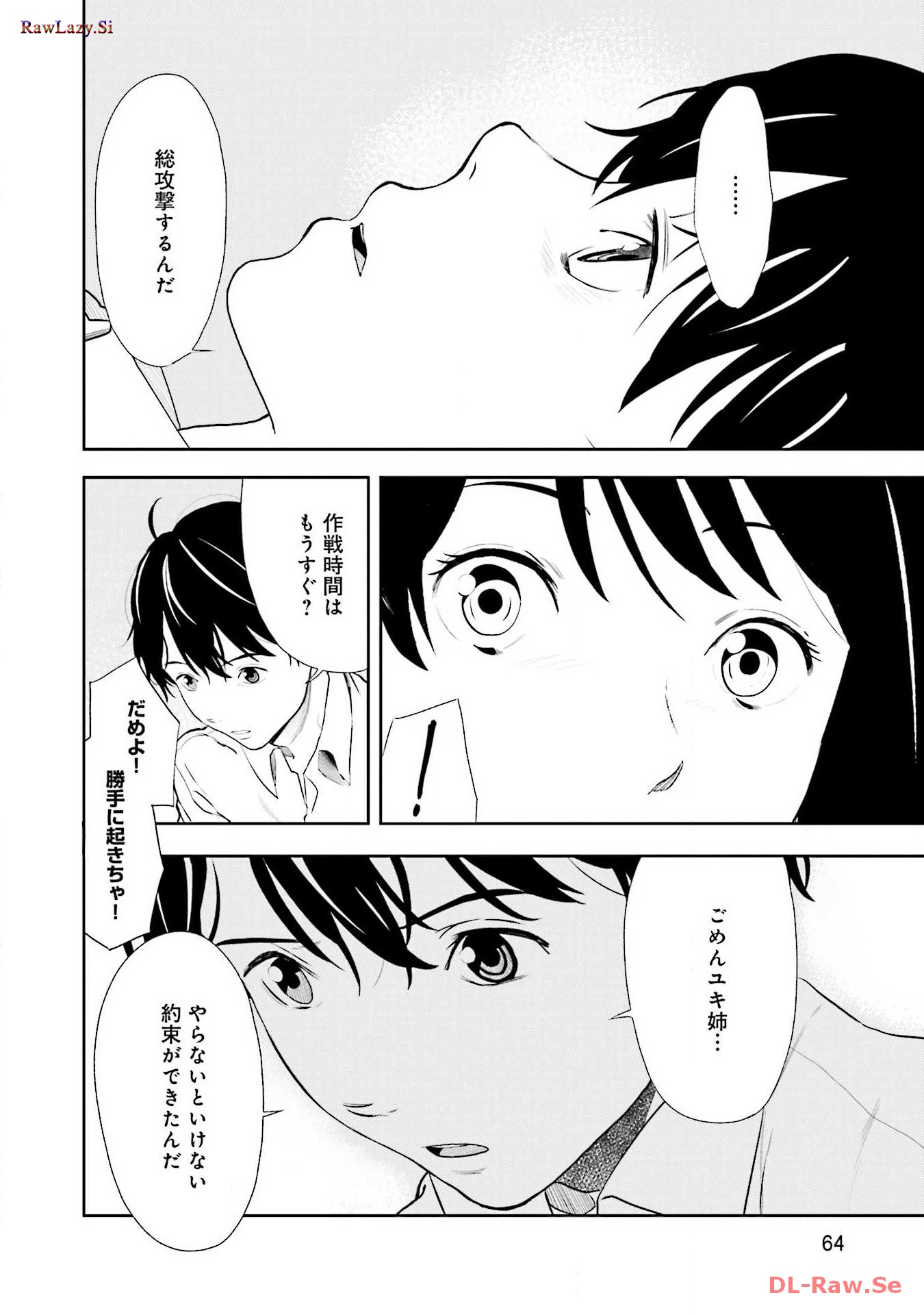 P31