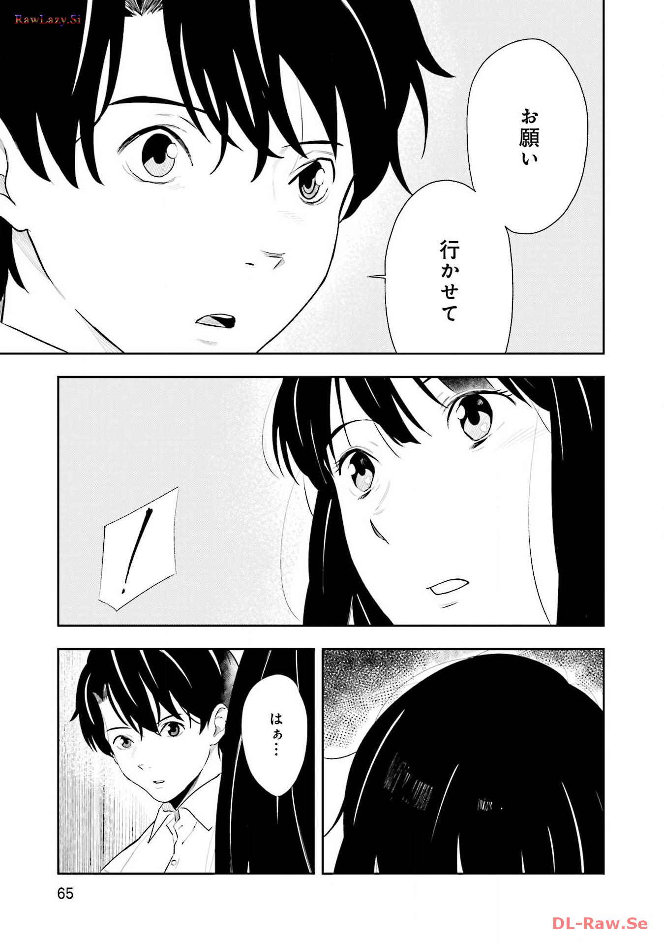 P32