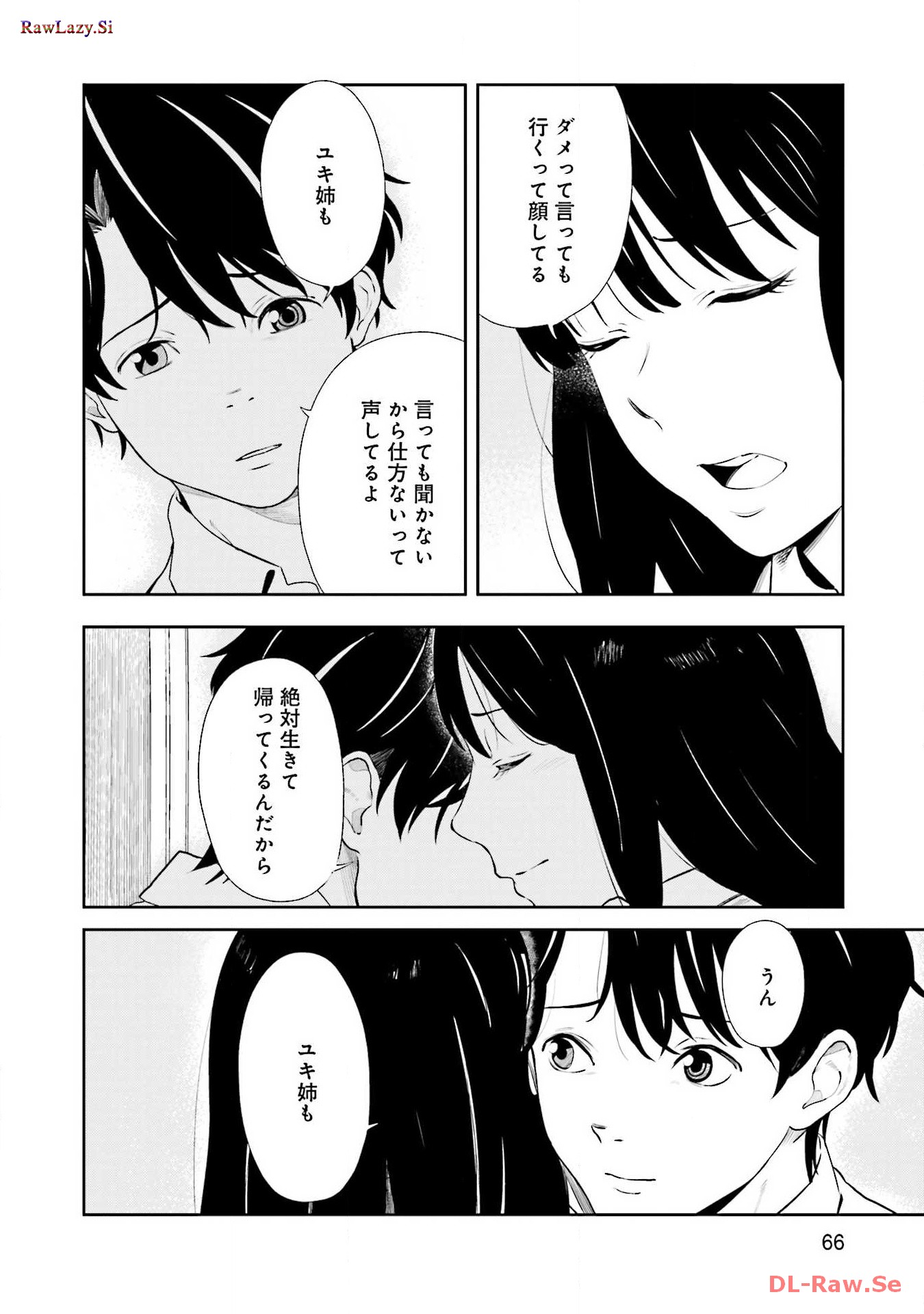 P33