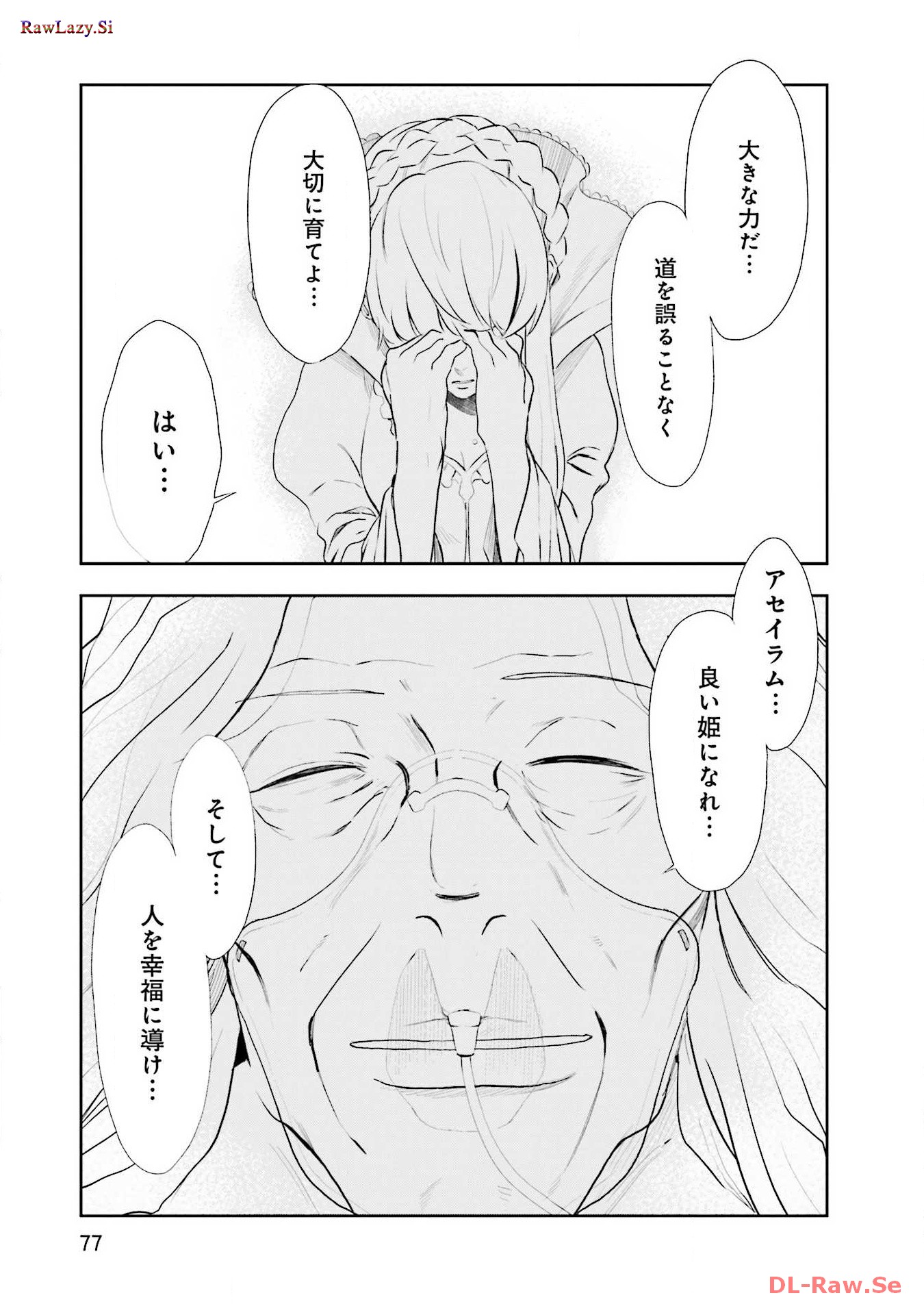P44