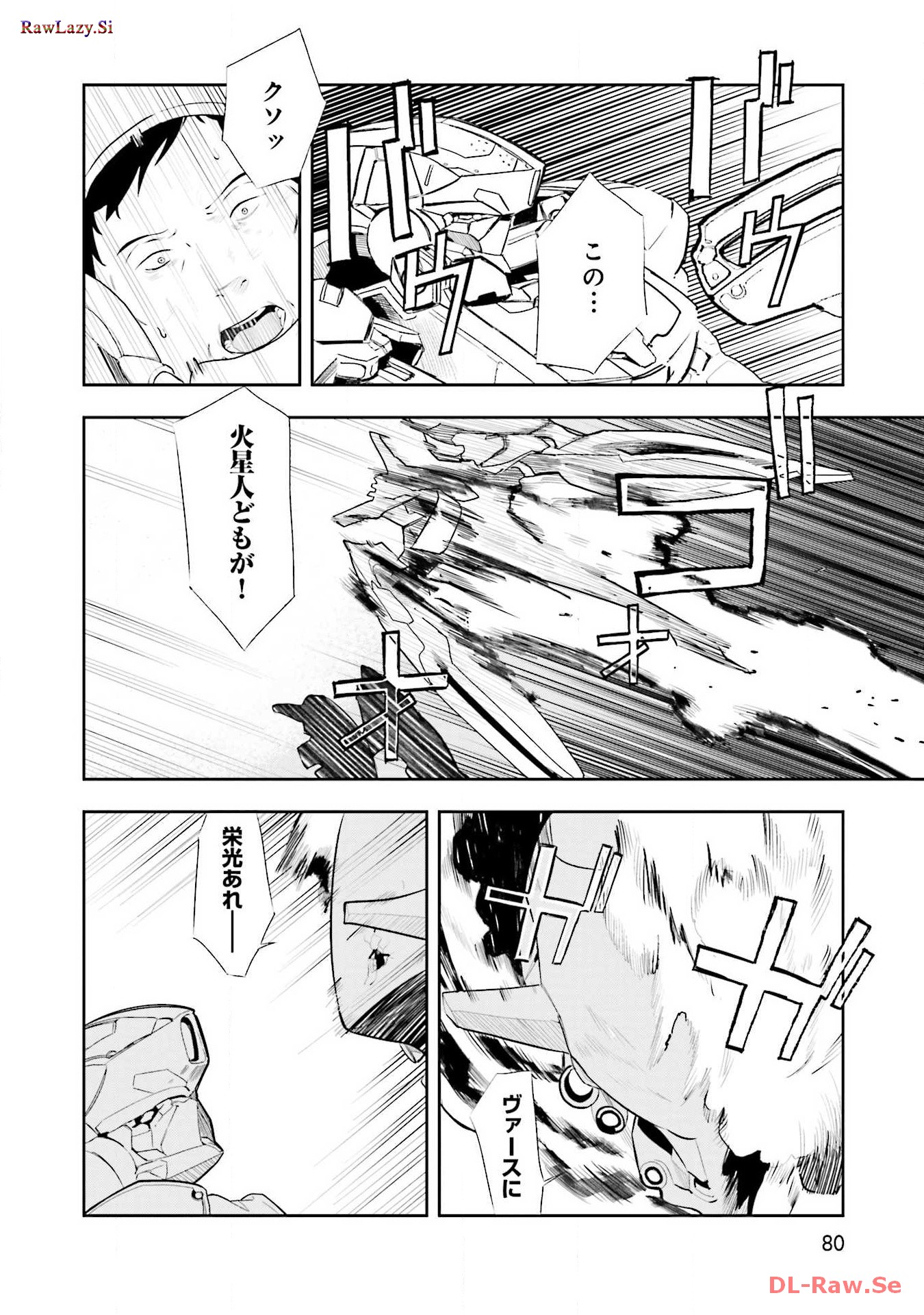 P47