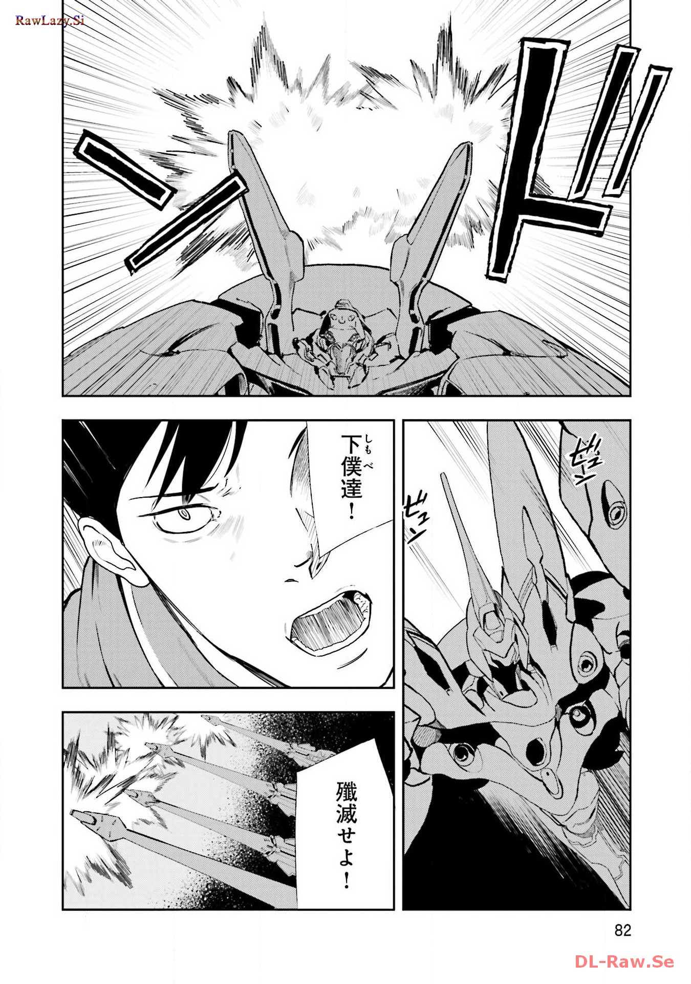 P49