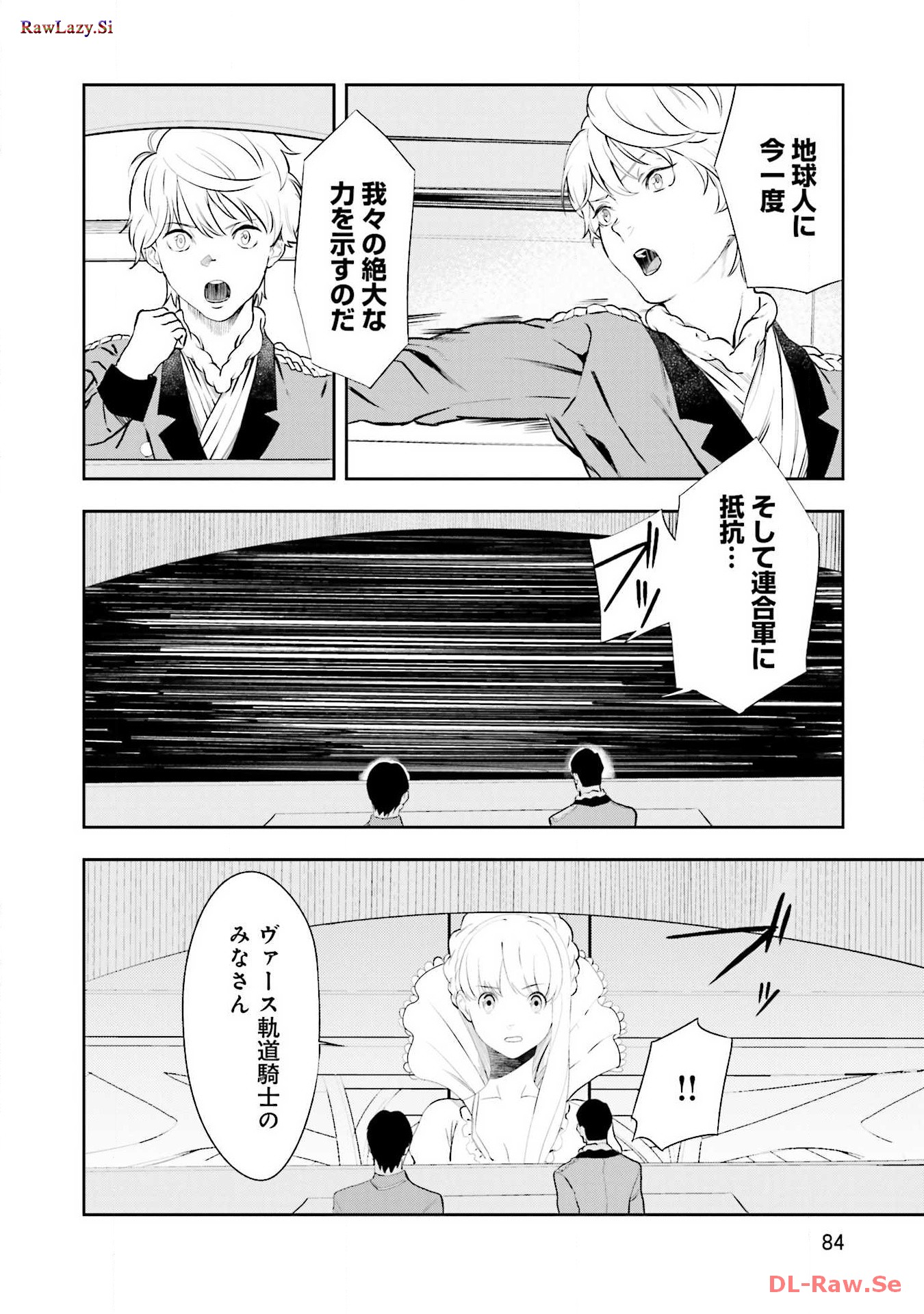 P51