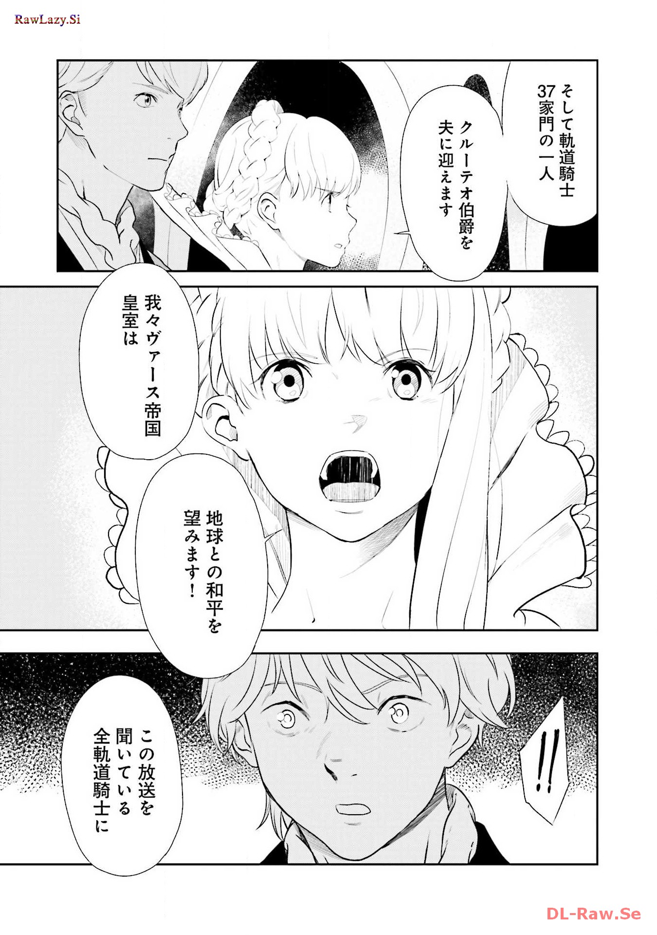 P54