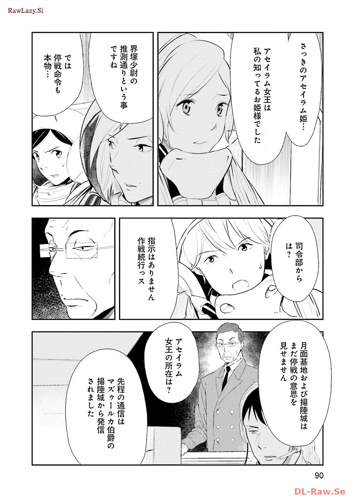 P57