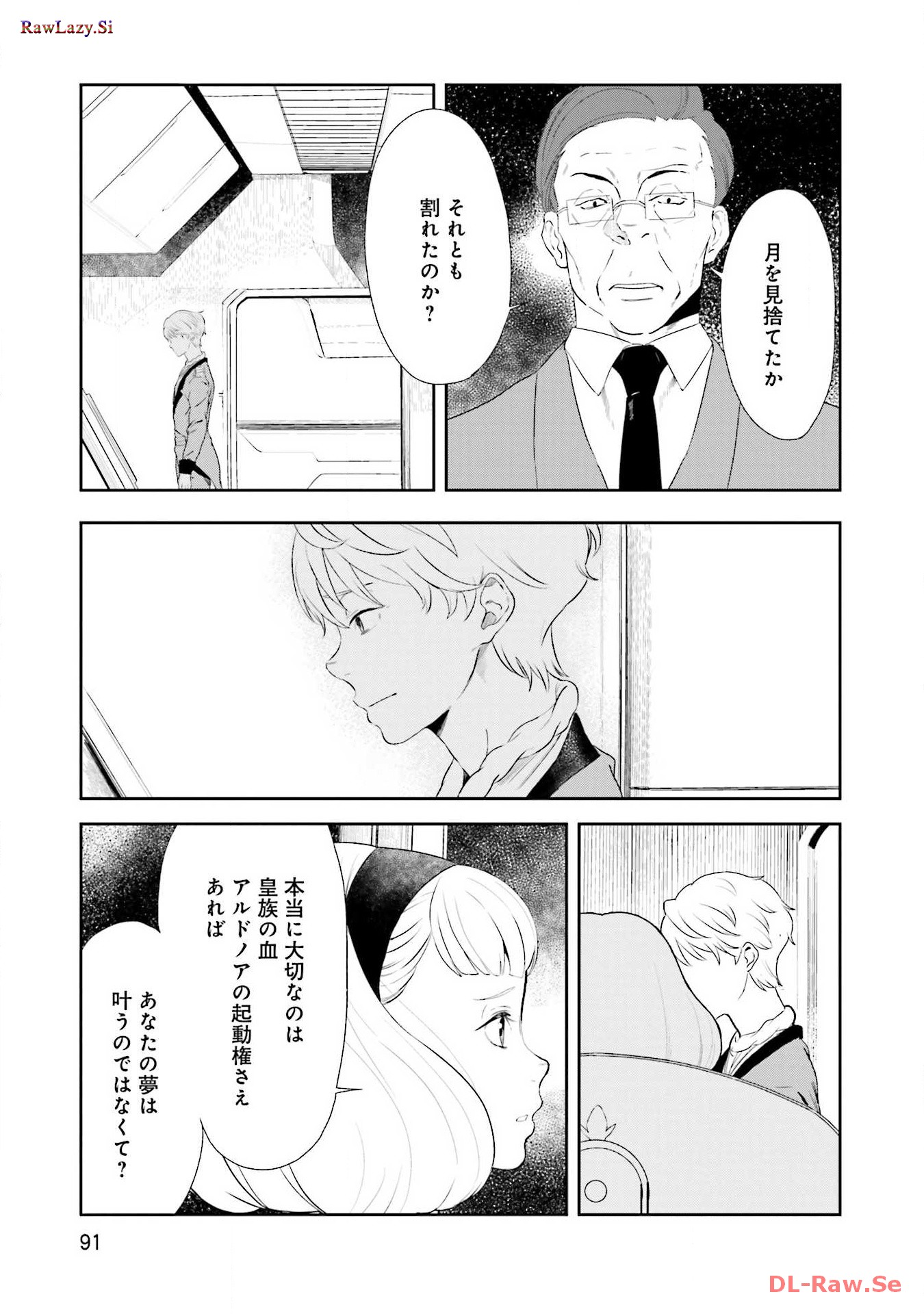 P58