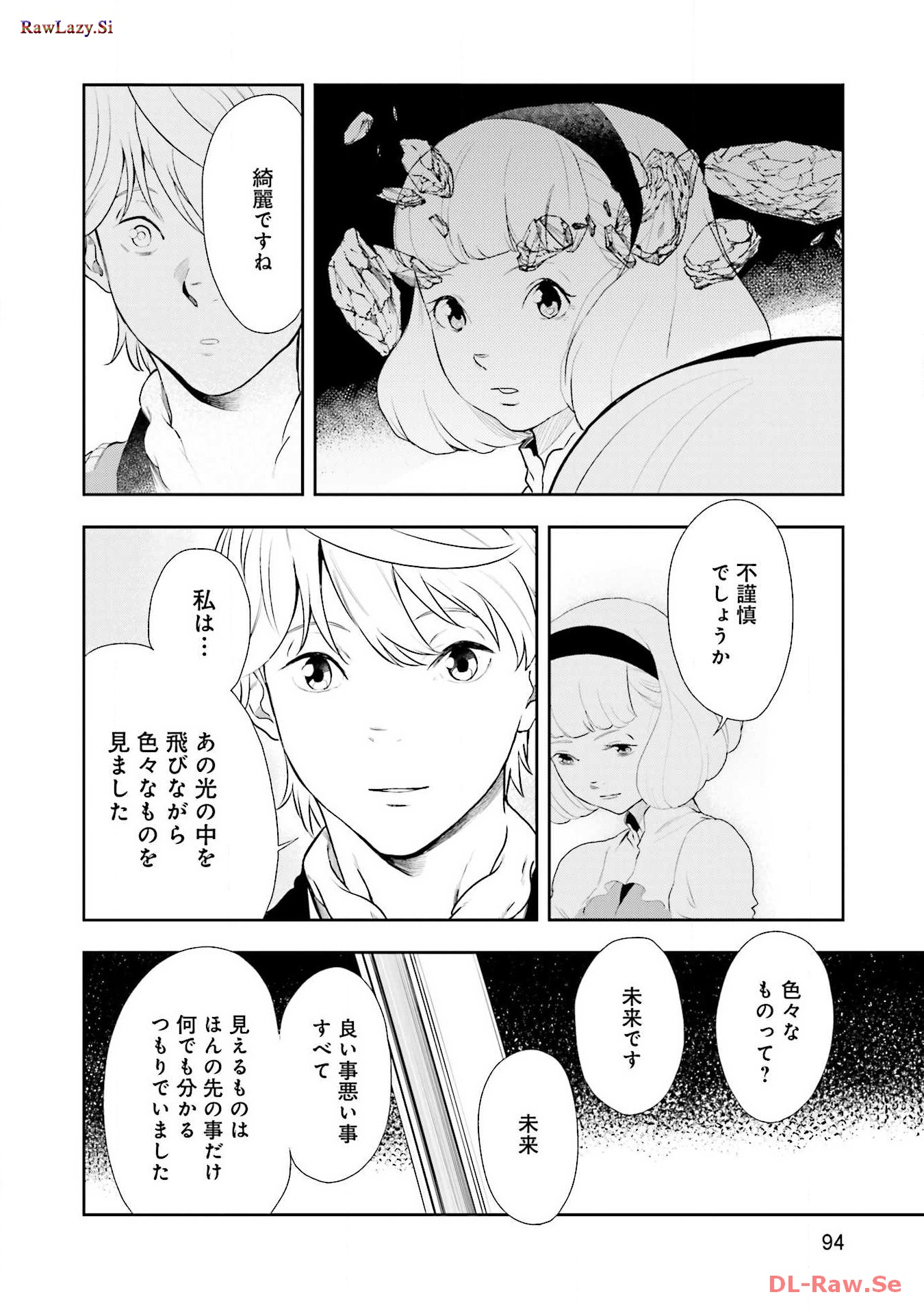 P61