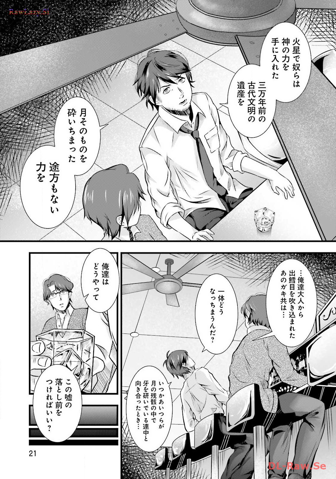 P19