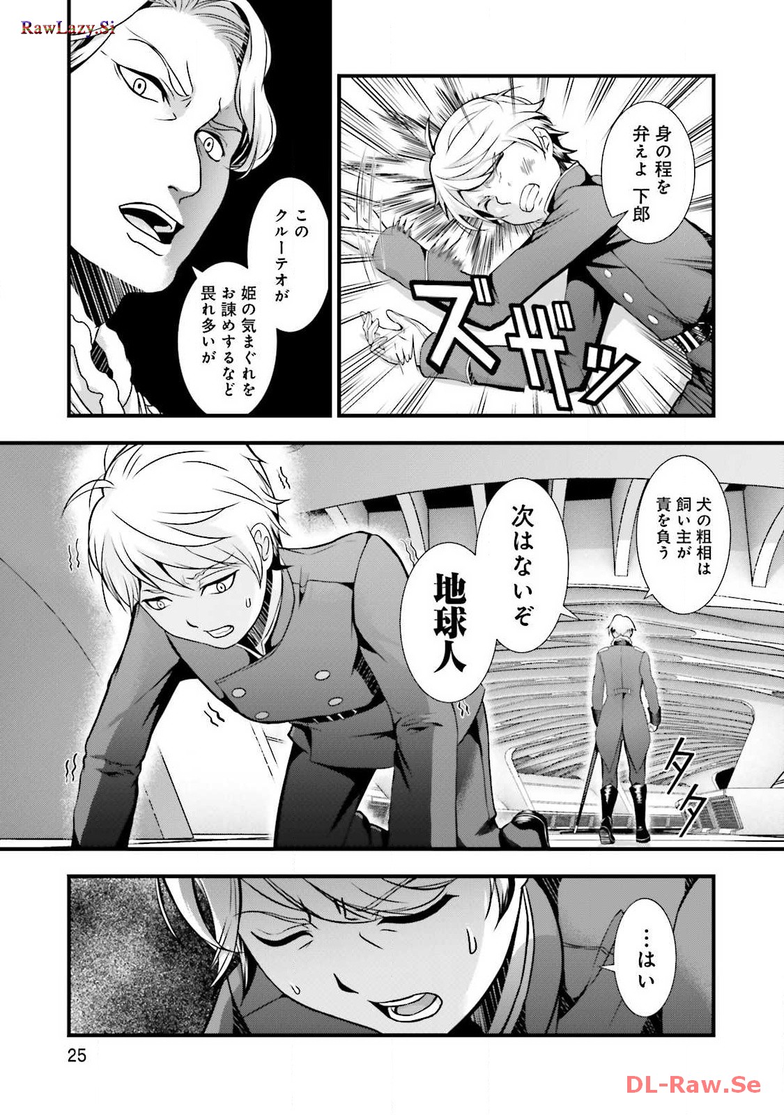 P23