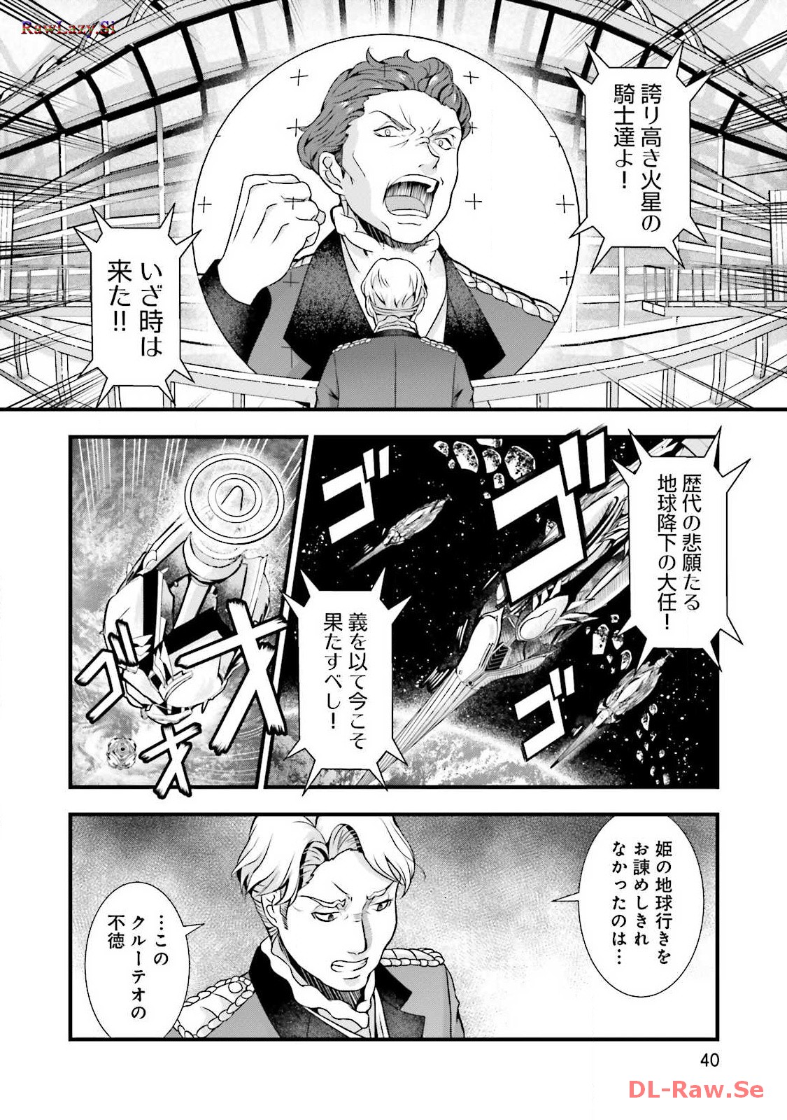 P38