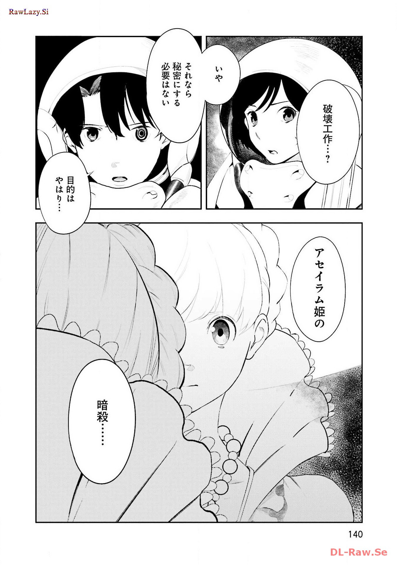 P33