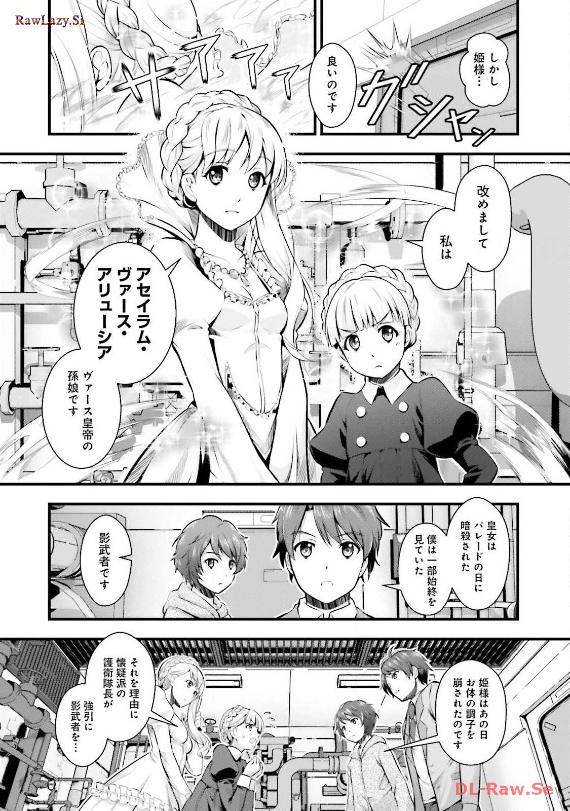P7