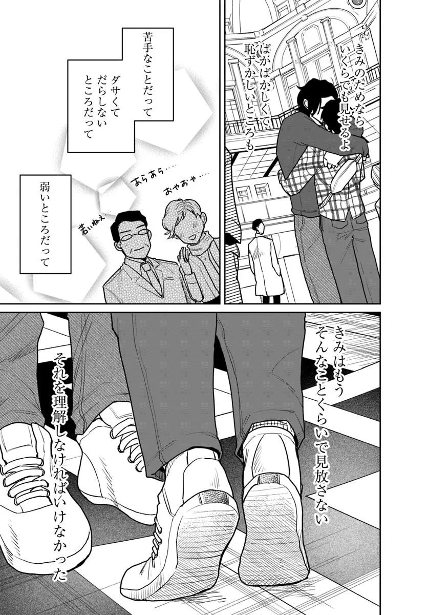 P23