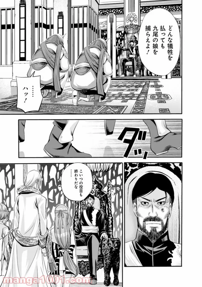 P11