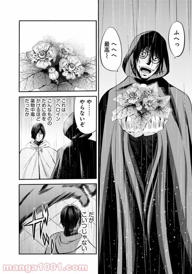 P12