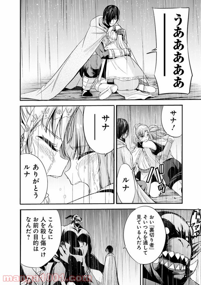 P14