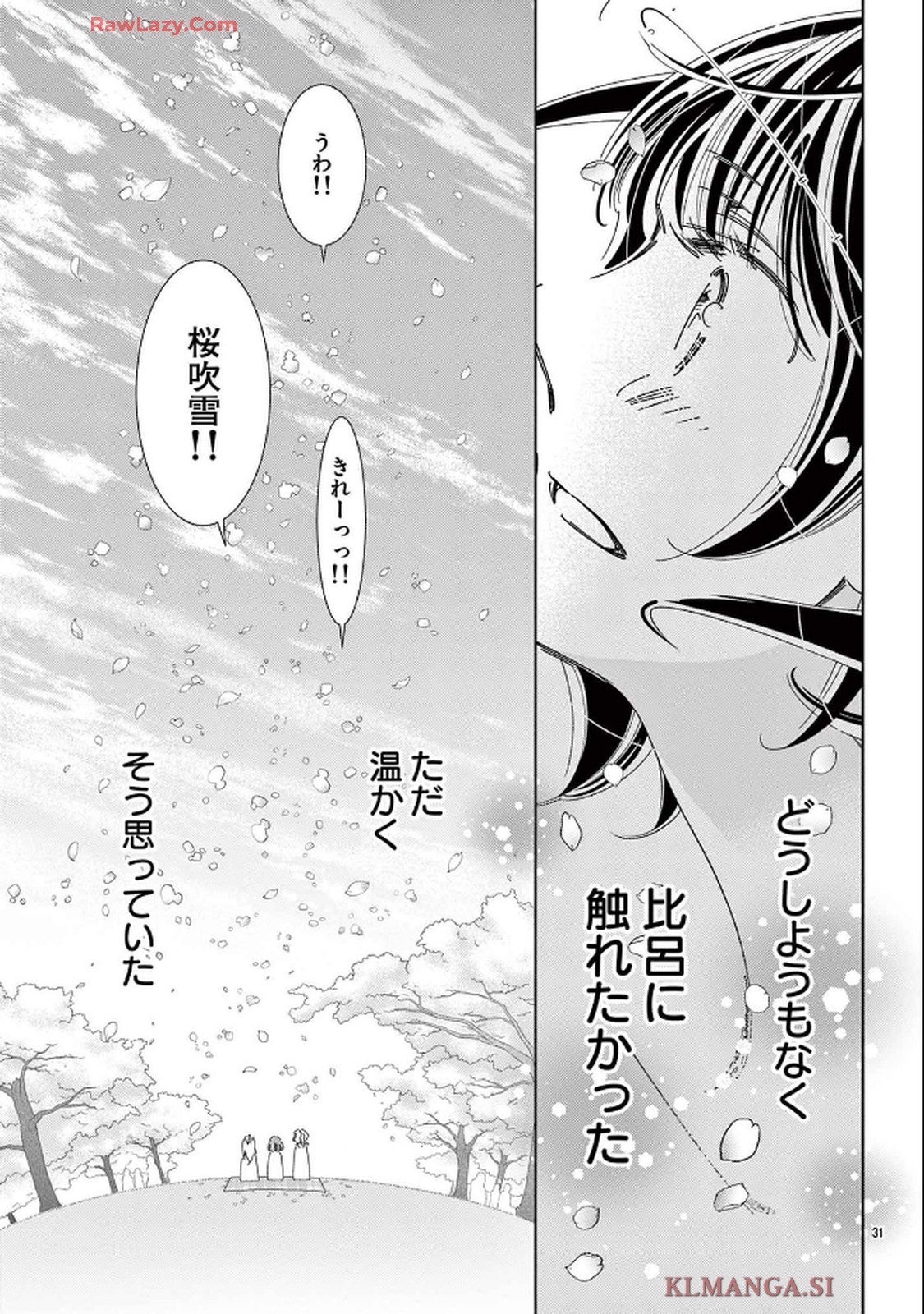 P32