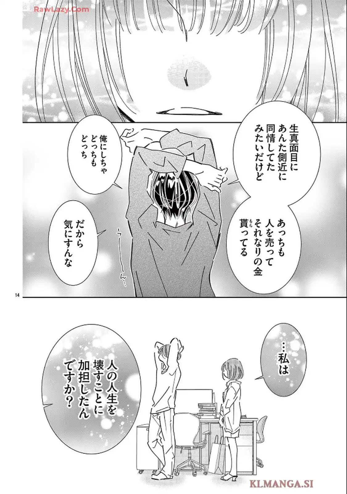 P14
