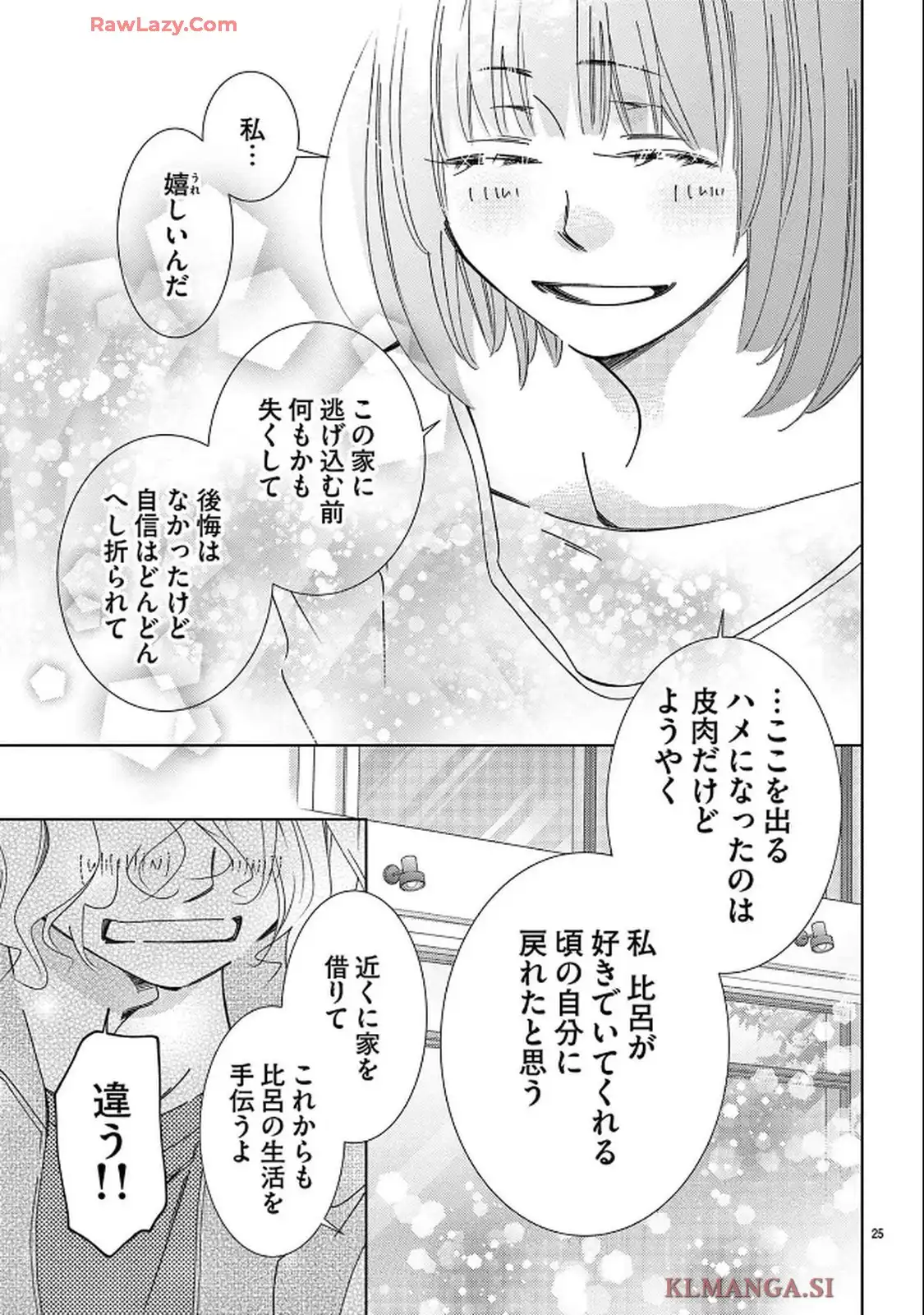 P25