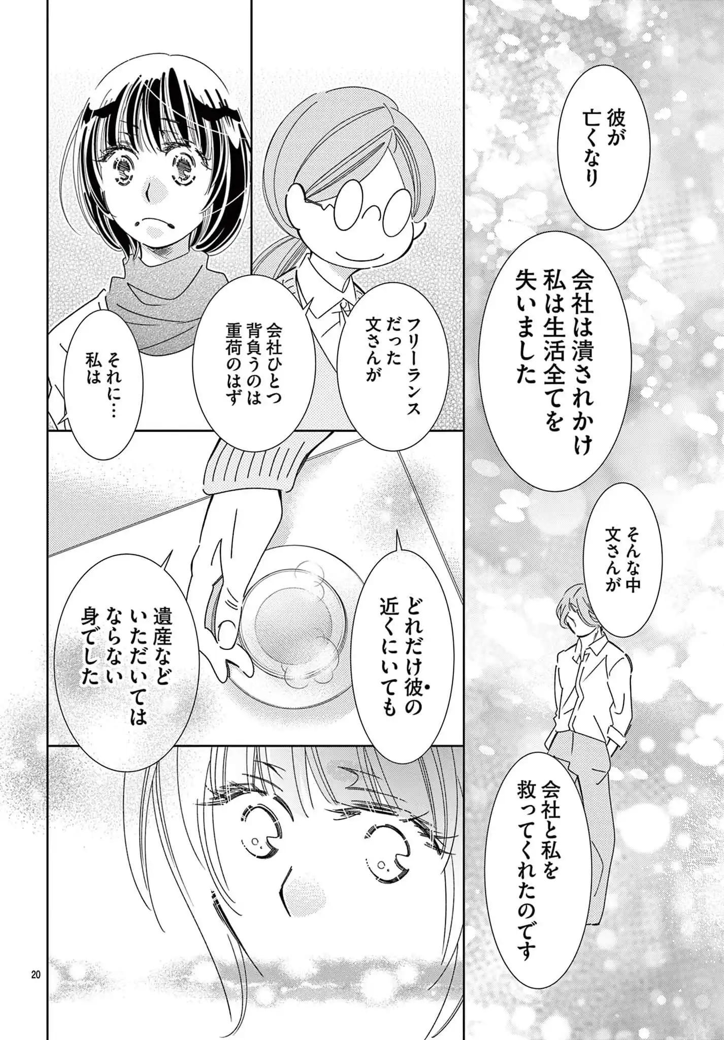 P22