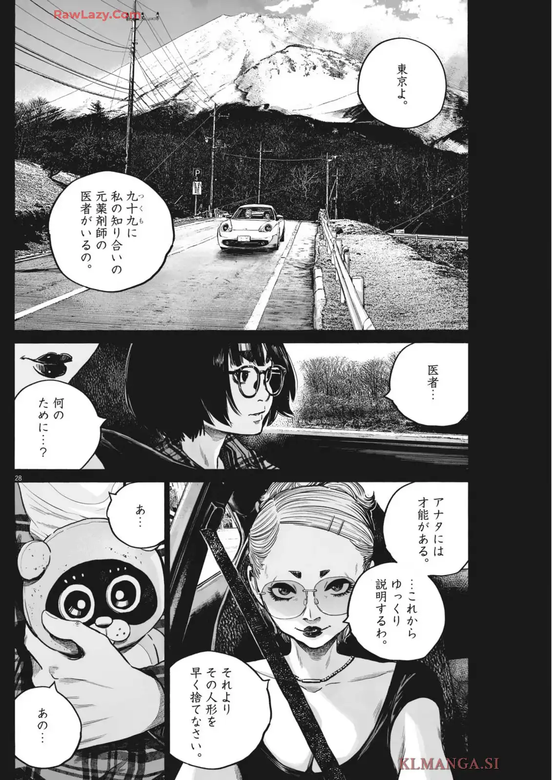 P28