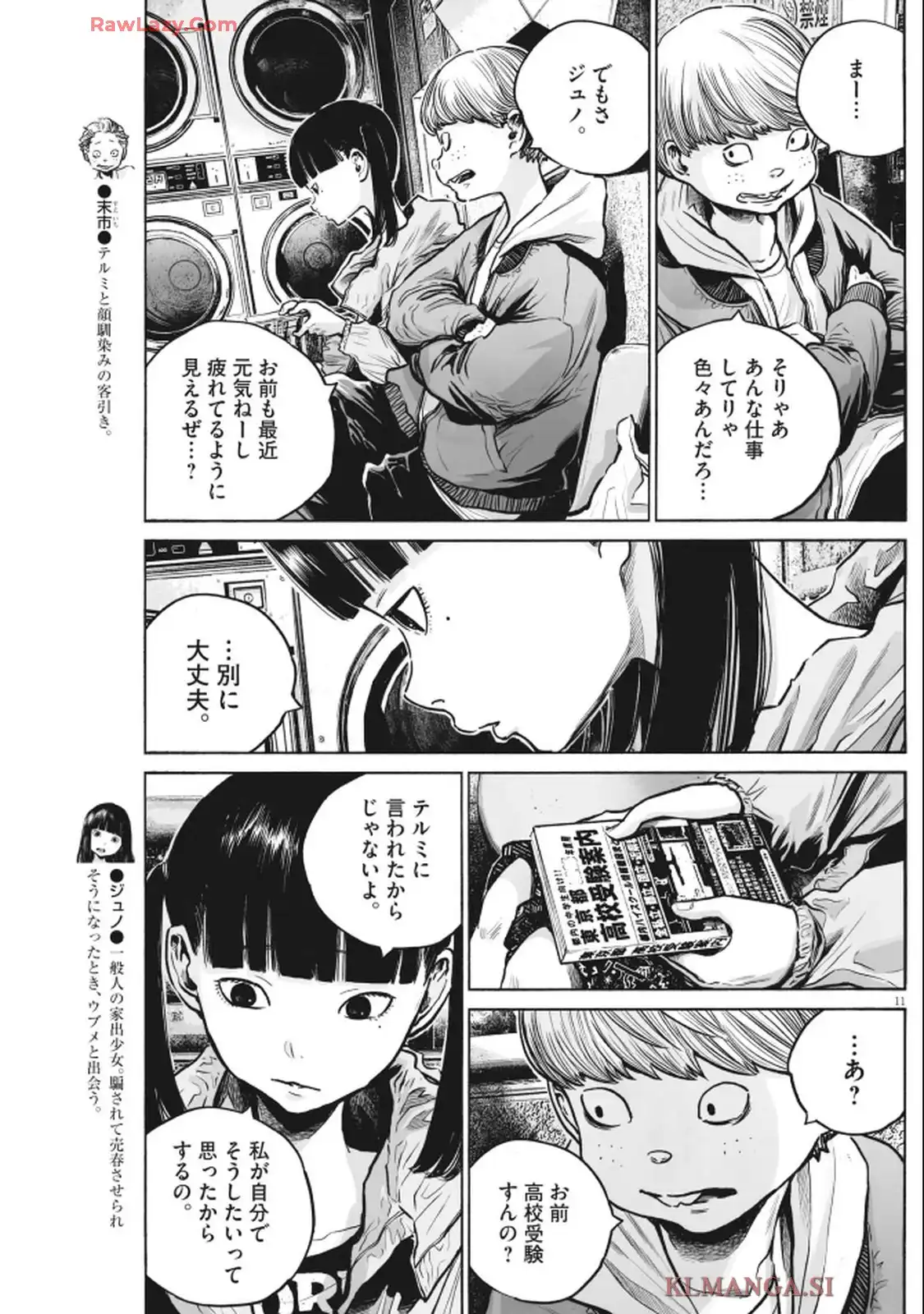 P11