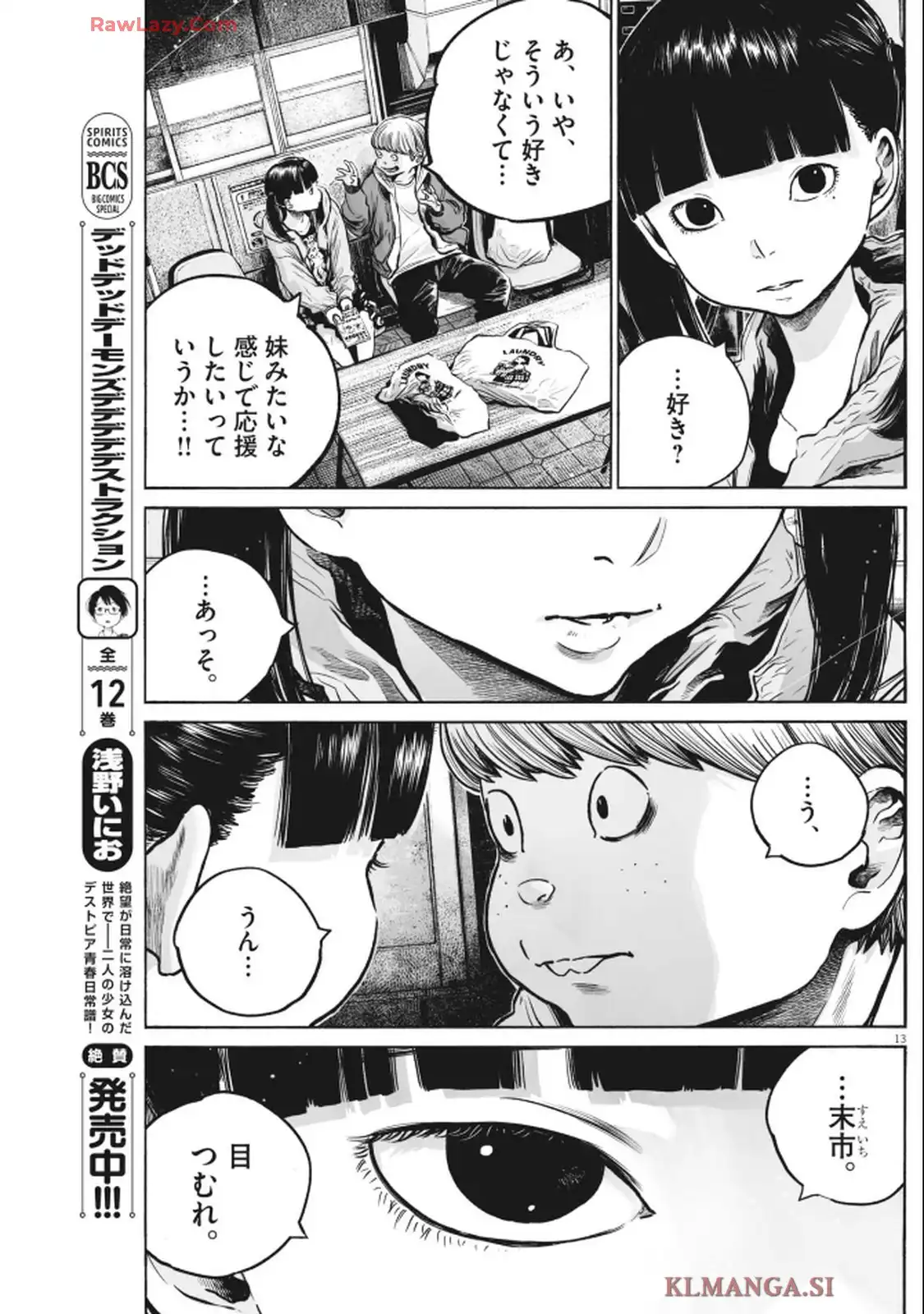 P13