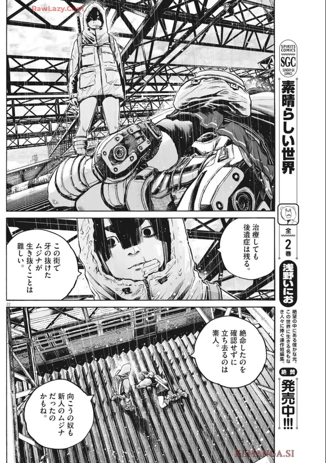 P22