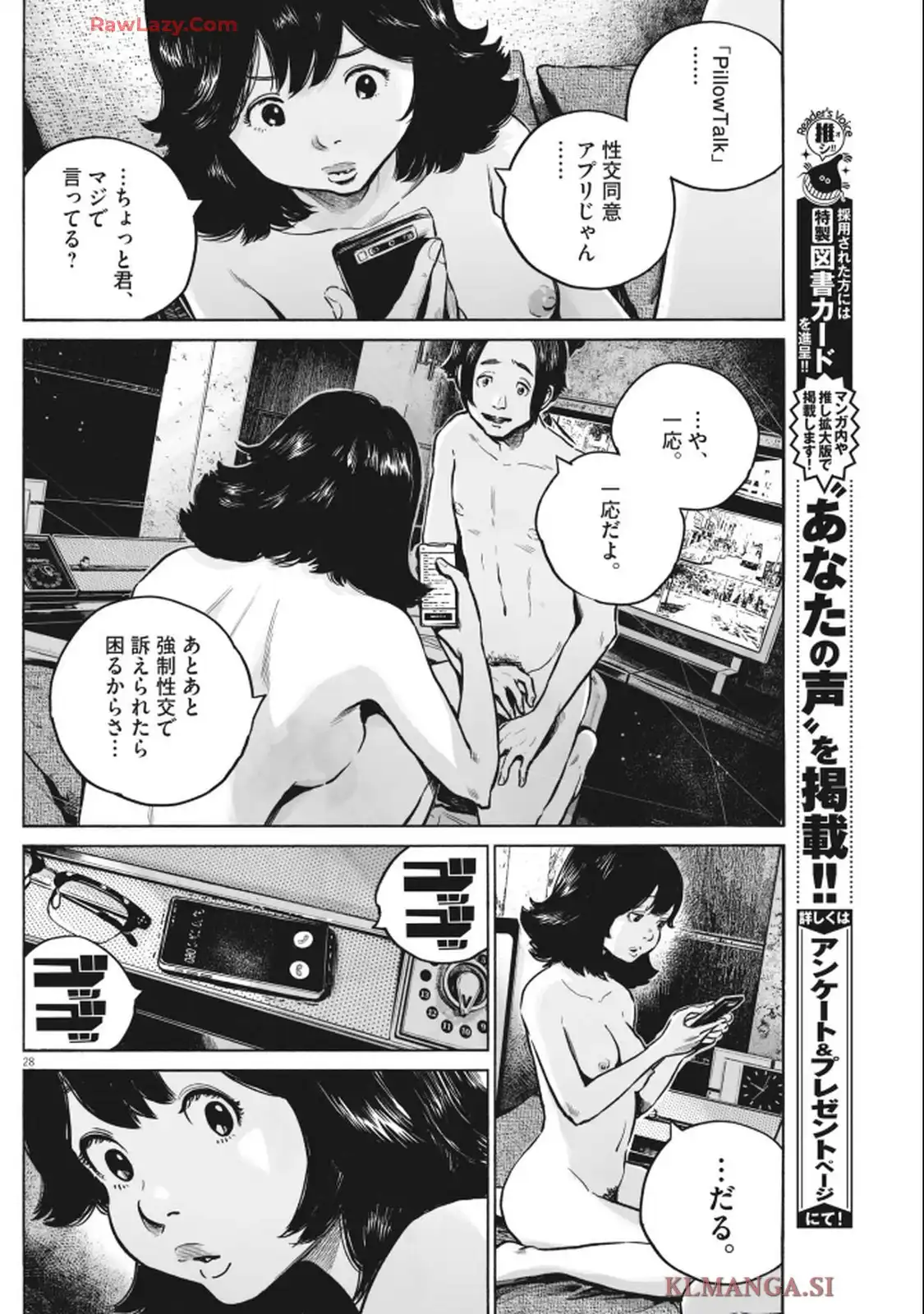 P28