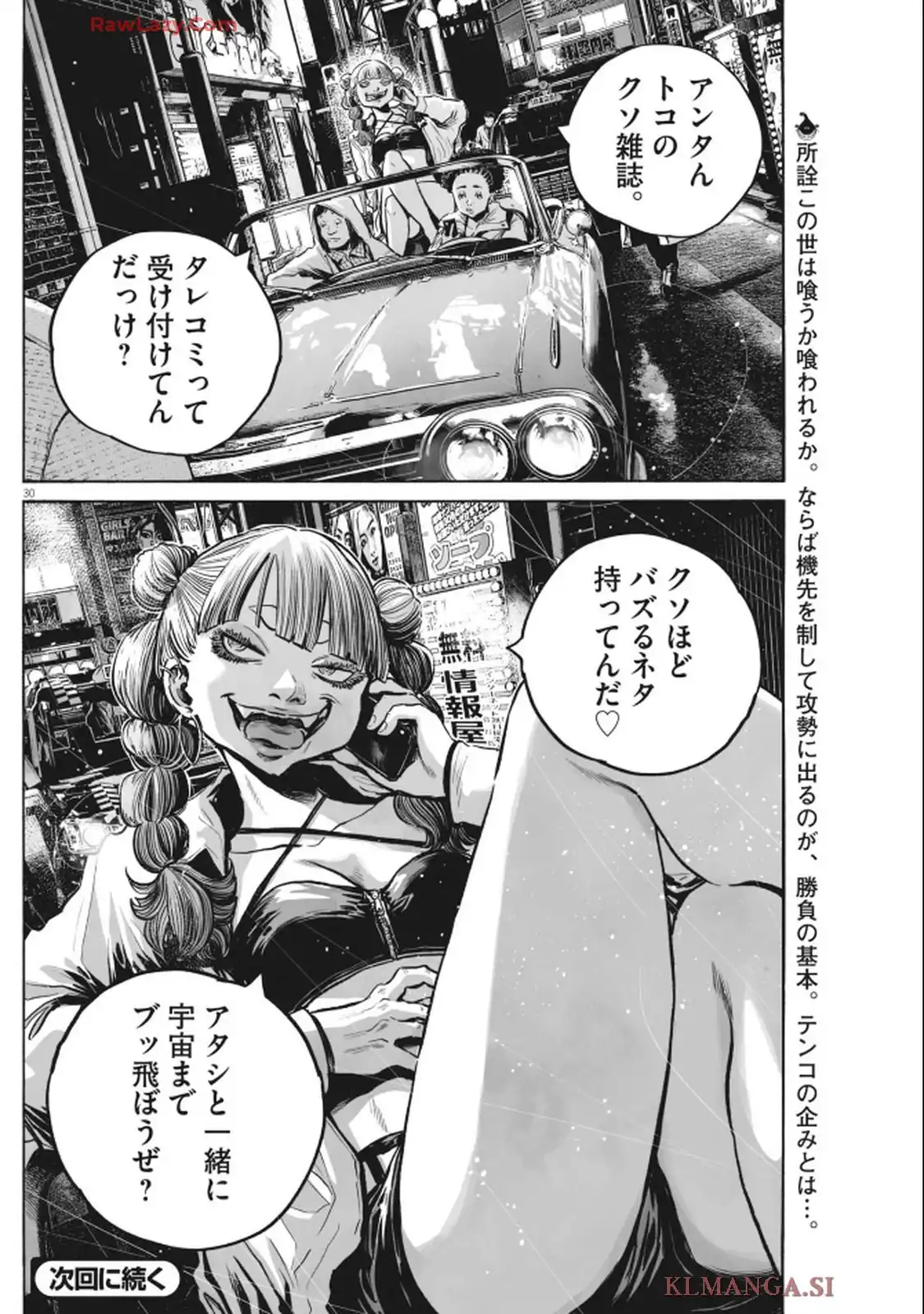 P30