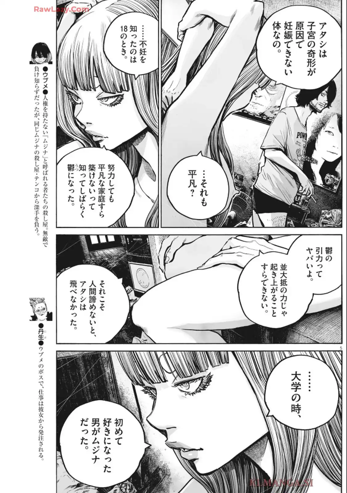 P5