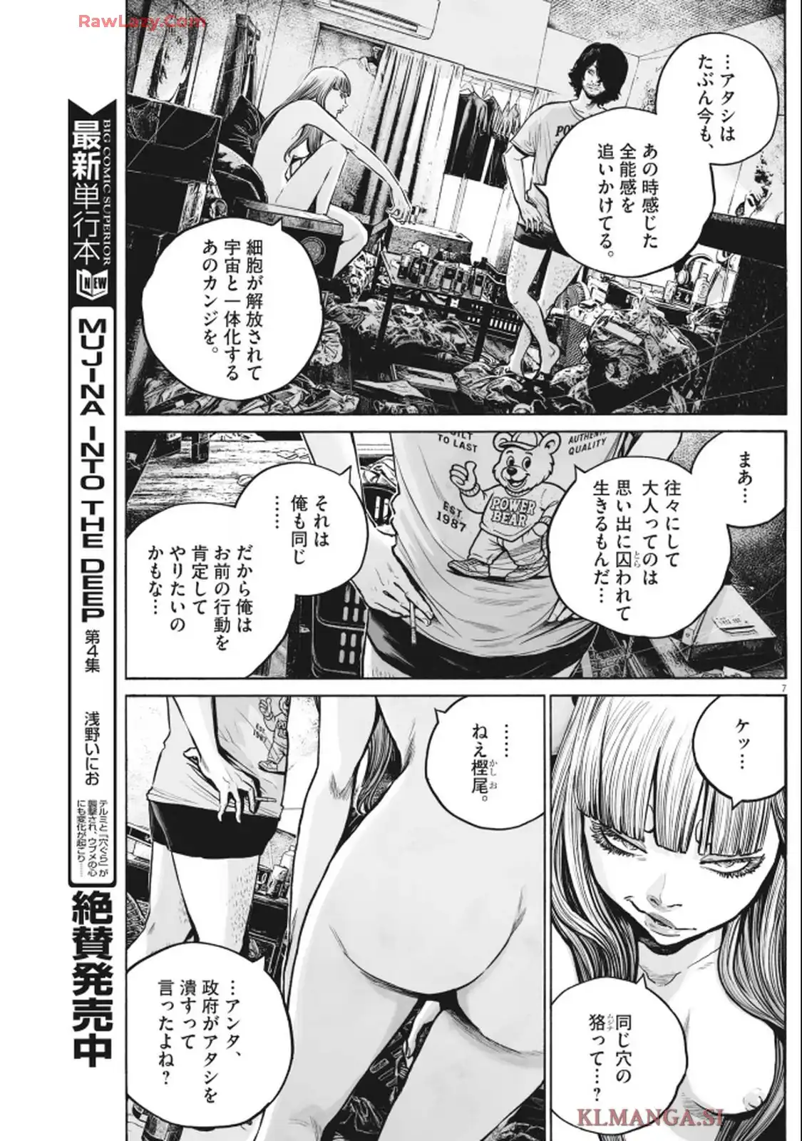 P7